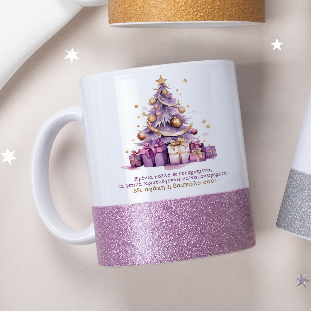 Purple Christmas Tree - Ceramic Glitter Mug