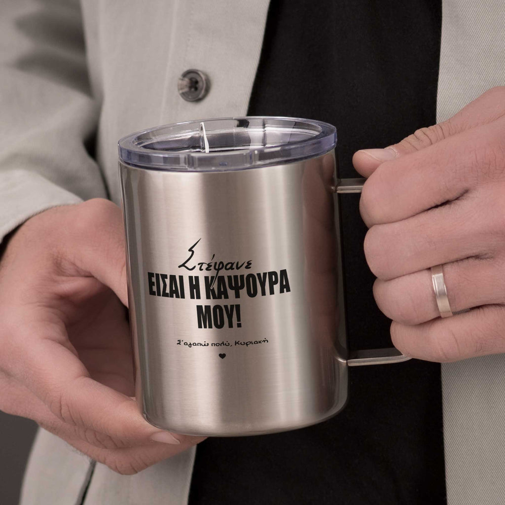 My Crush - Silver Stainless Steel Mug With Handle