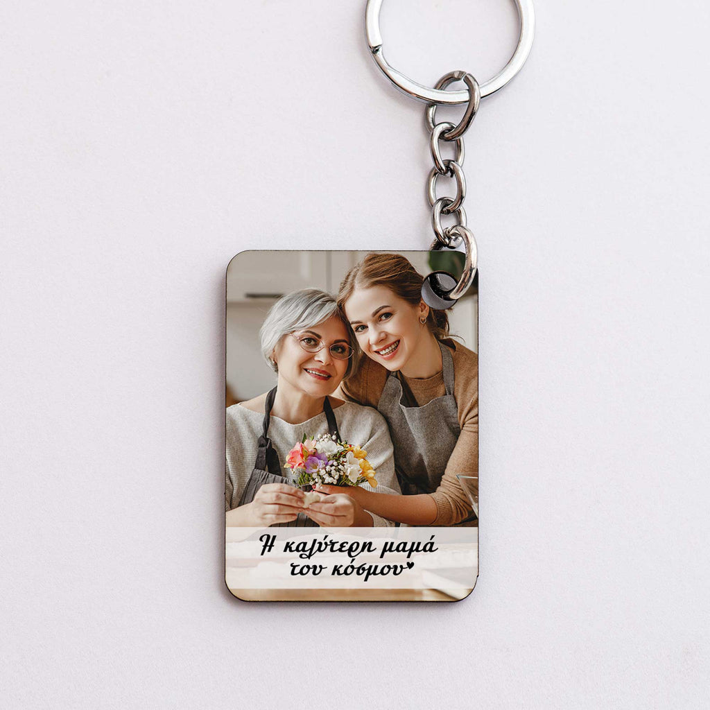 Best Mom In The World - Wooden Keyring (One Side Print)