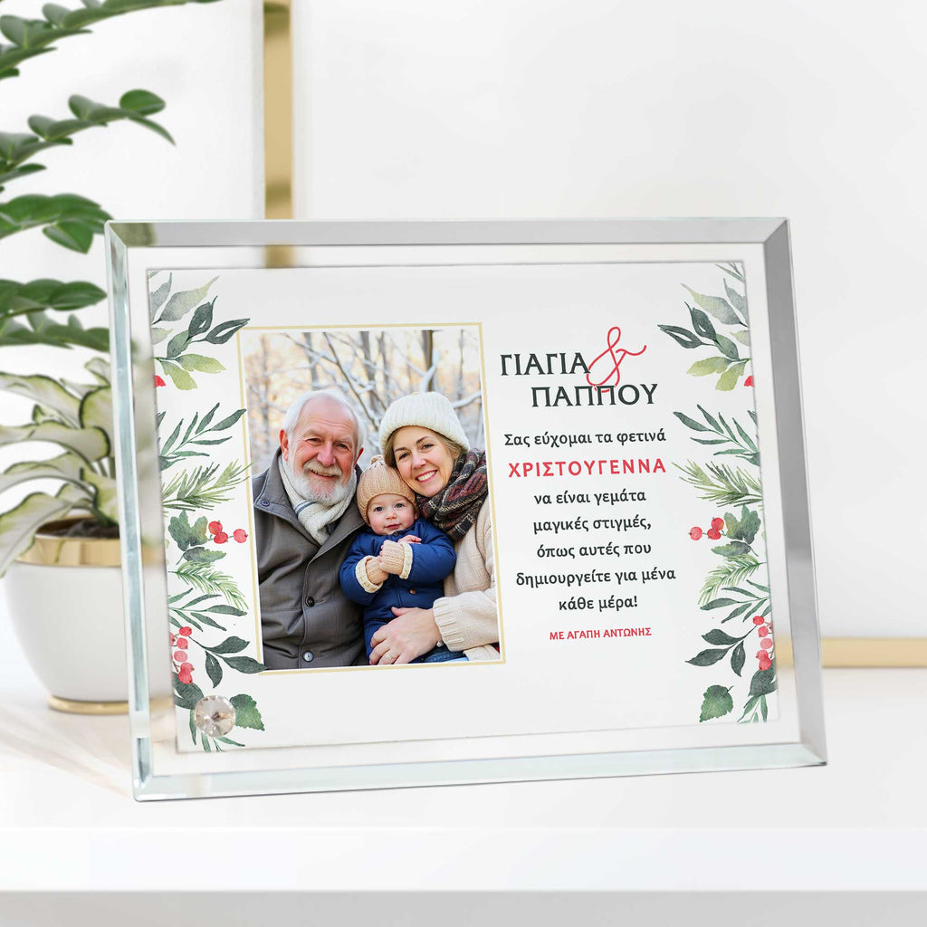 Christmas With My Grandparents - Crystal Photo Display