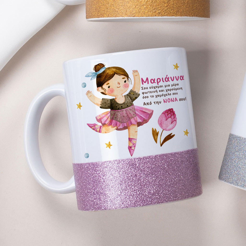 Ballerina - Ceramic Glitter Mug