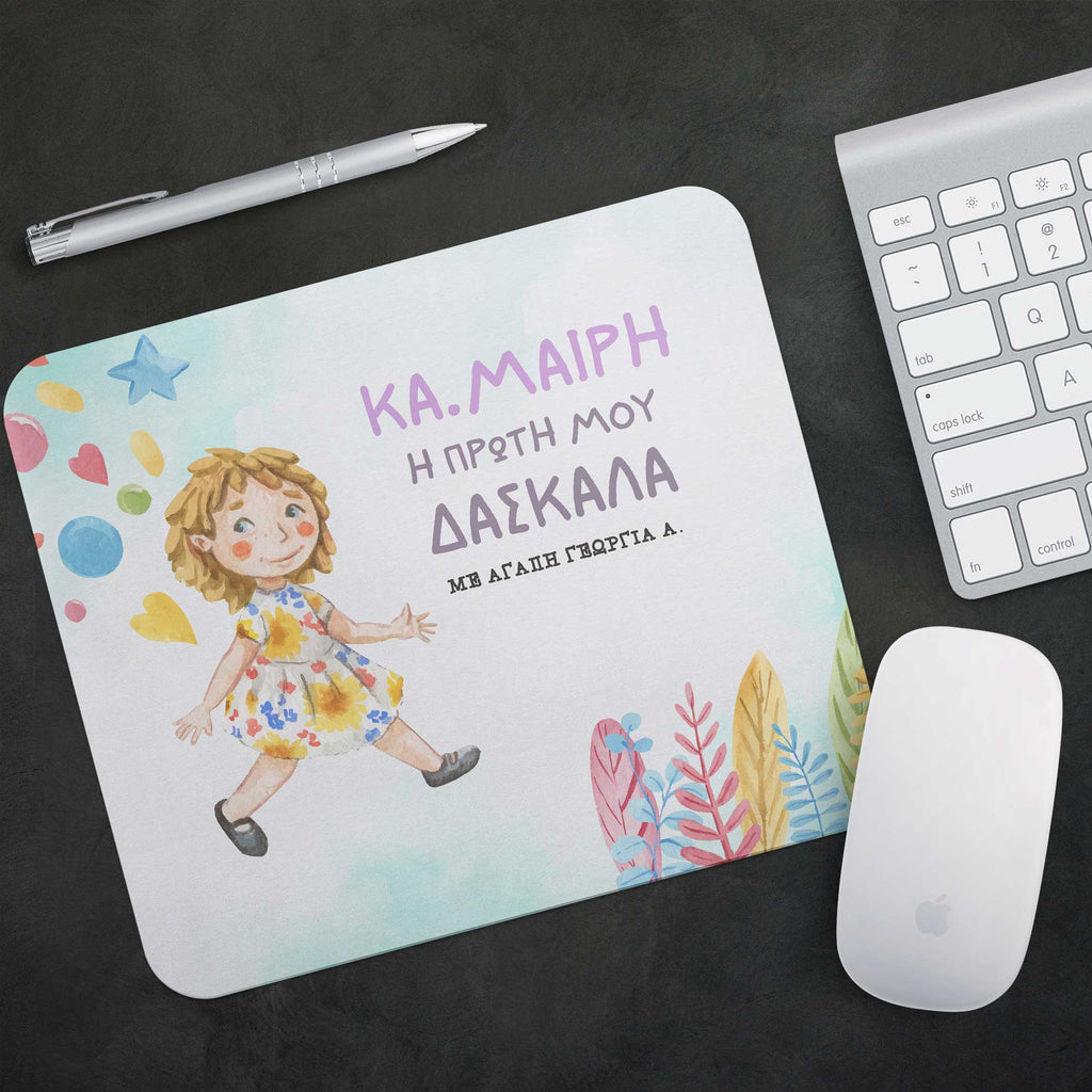 My First Teacher - Mousepad