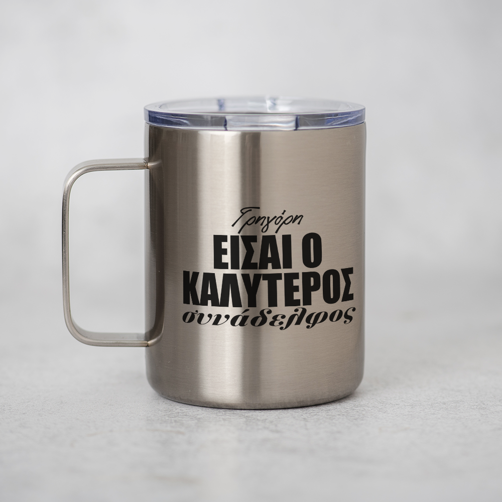 Best Colleague - Silver Stainless Steel Mug With Handle