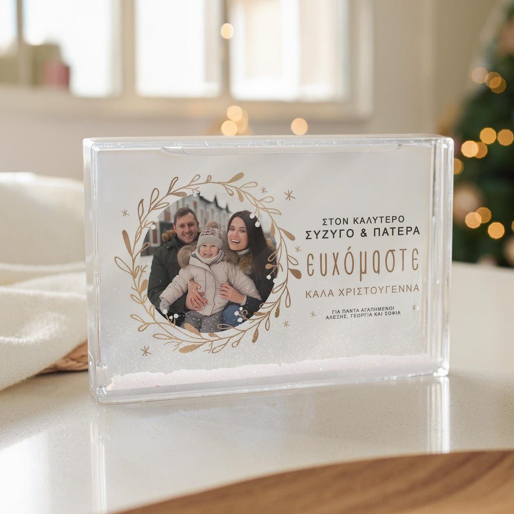 Merry Christmas To The Best Man - Acrylic Photo Block