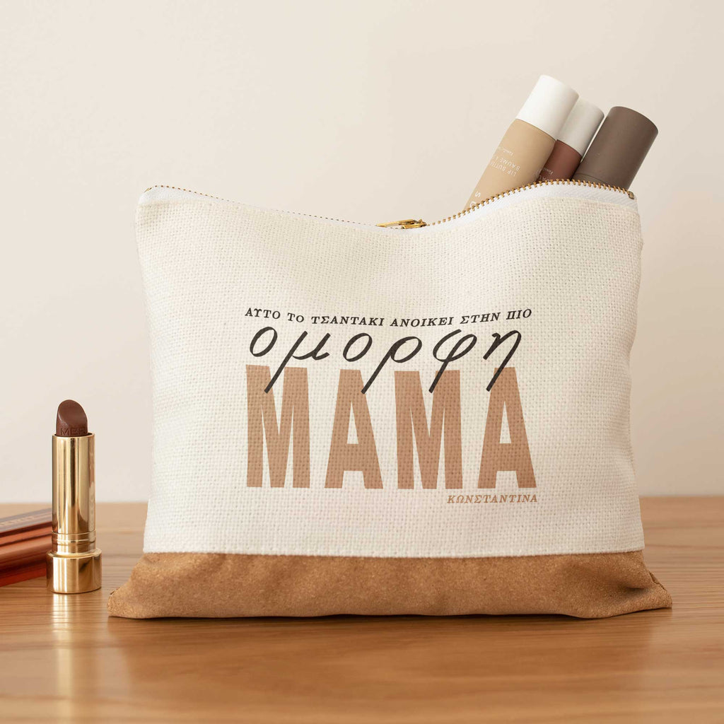 Most Beautiful Mom - Linen Makeup Bag With Cork