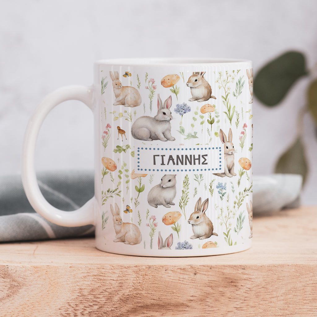 Vintage Bunny Pattern - Ceramic Mug 330ml