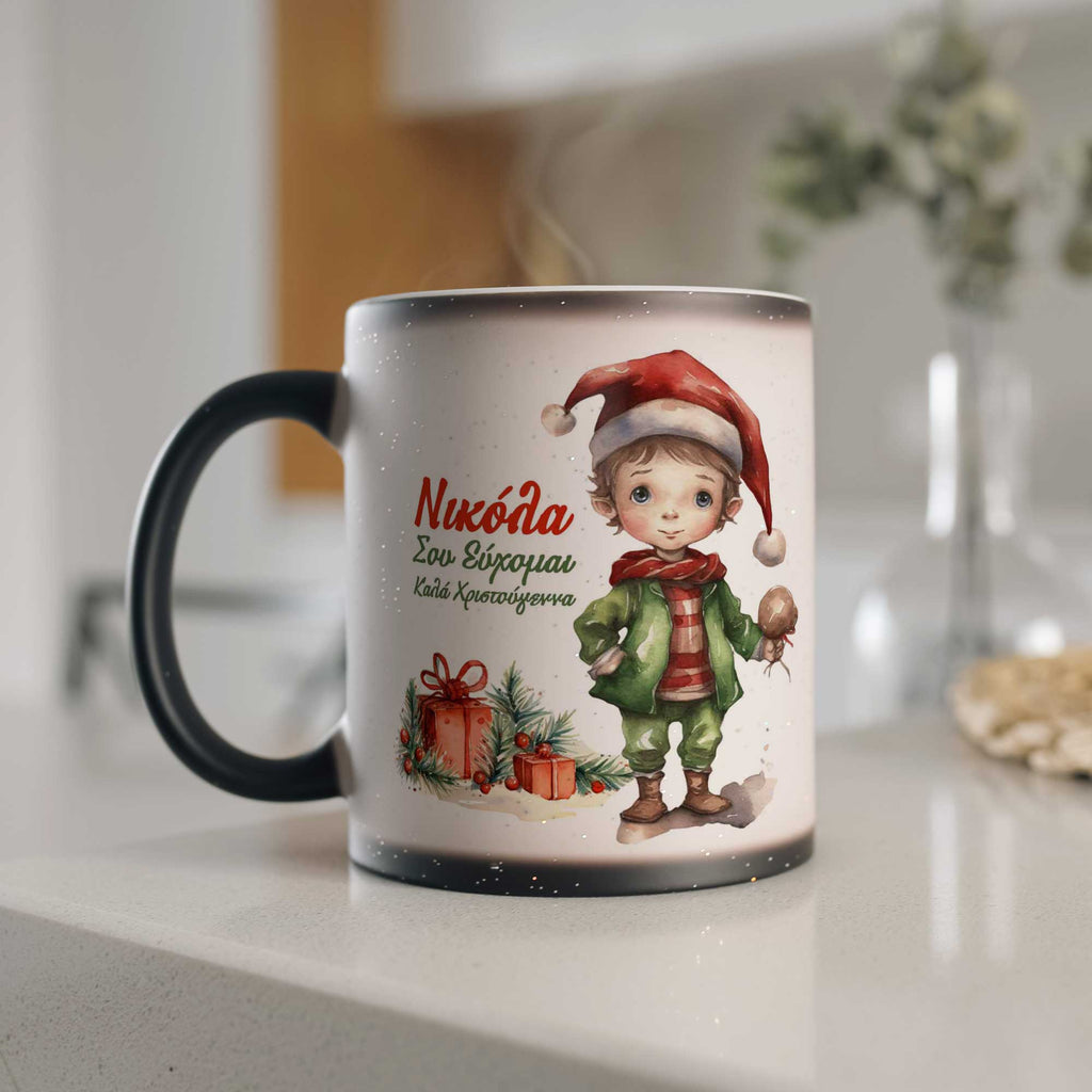 Christmas Boy - Glitter Magic Mug