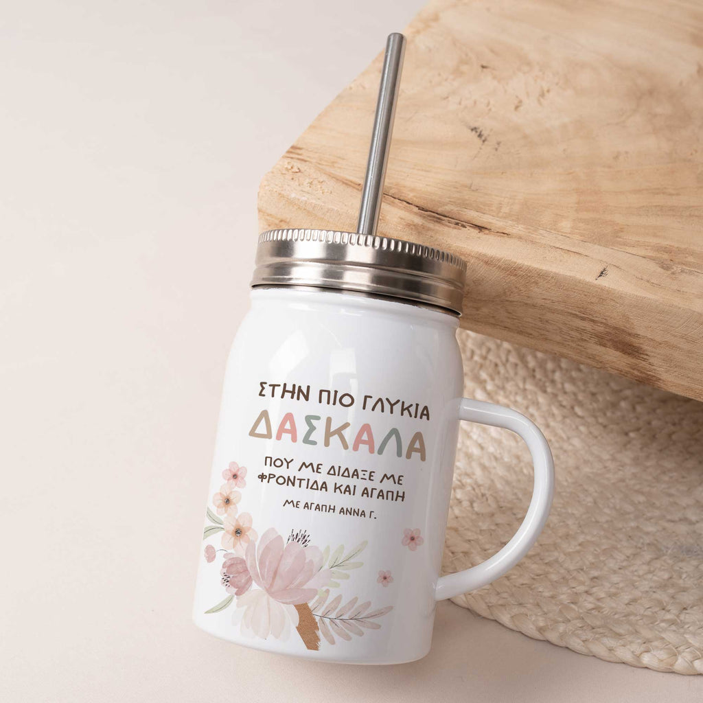 To The Sweetest Teacher - Jar Tumbler With Straw