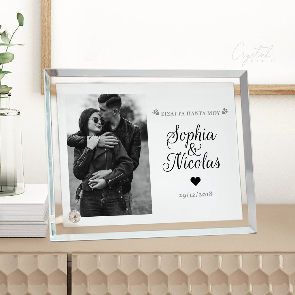 My Everything - Crystal Photo Display