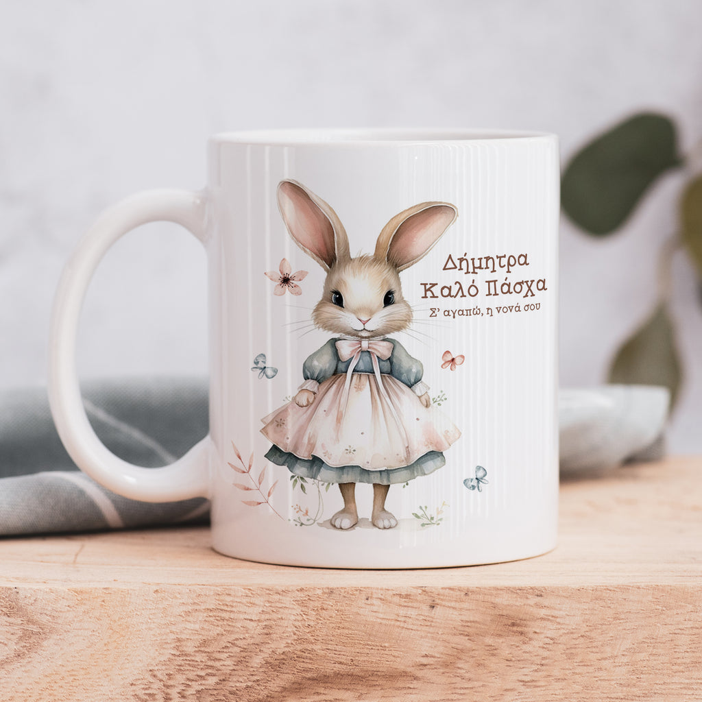 Vintage Bunny Girl - Ceramic Mug 330ml