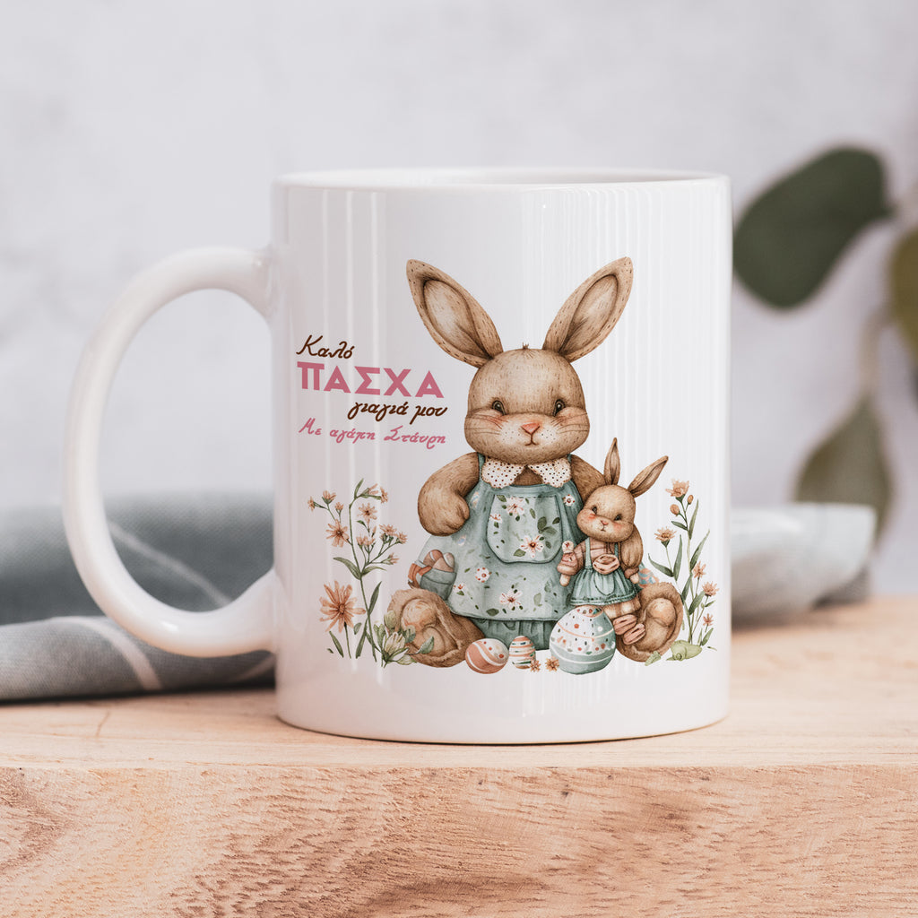 Grandmother Bunny - Ceramic Mug 330ml