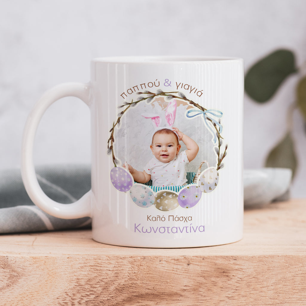 Purple Easter Wreath - Ceramic Mug 330ml