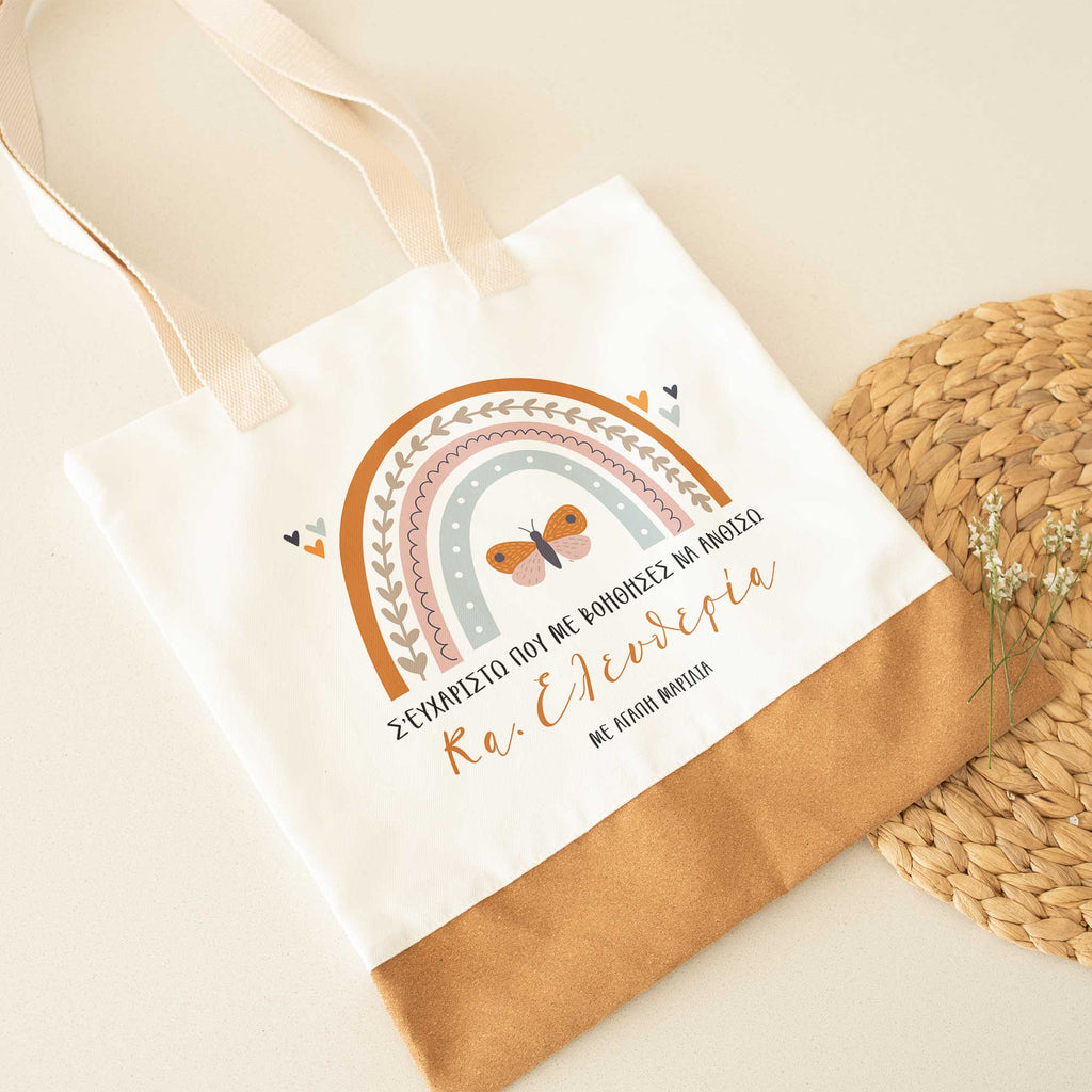 Teacher's Rainbow - Cork Tote Bag