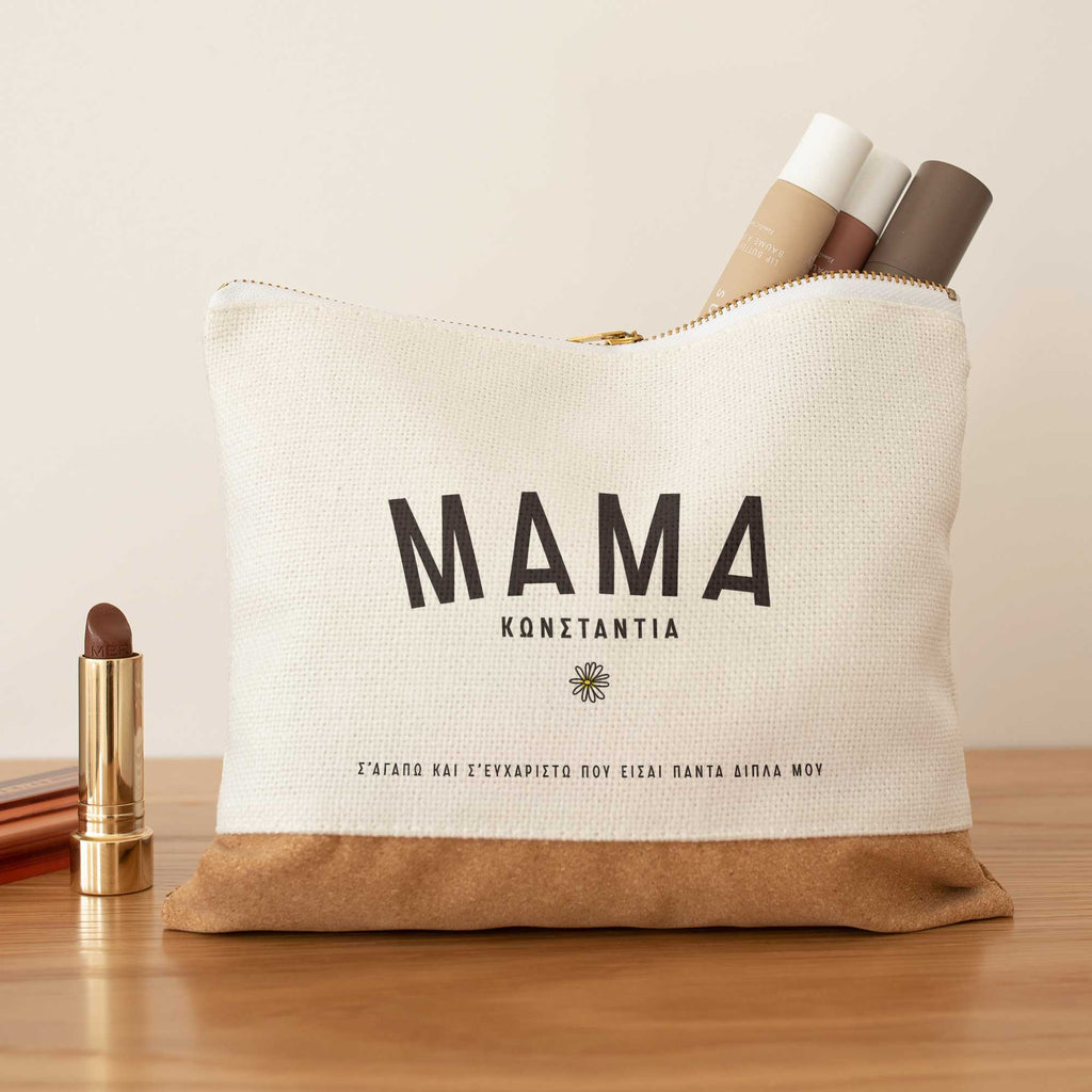 I Love You Mom - Linen Makeup Bag With Cork