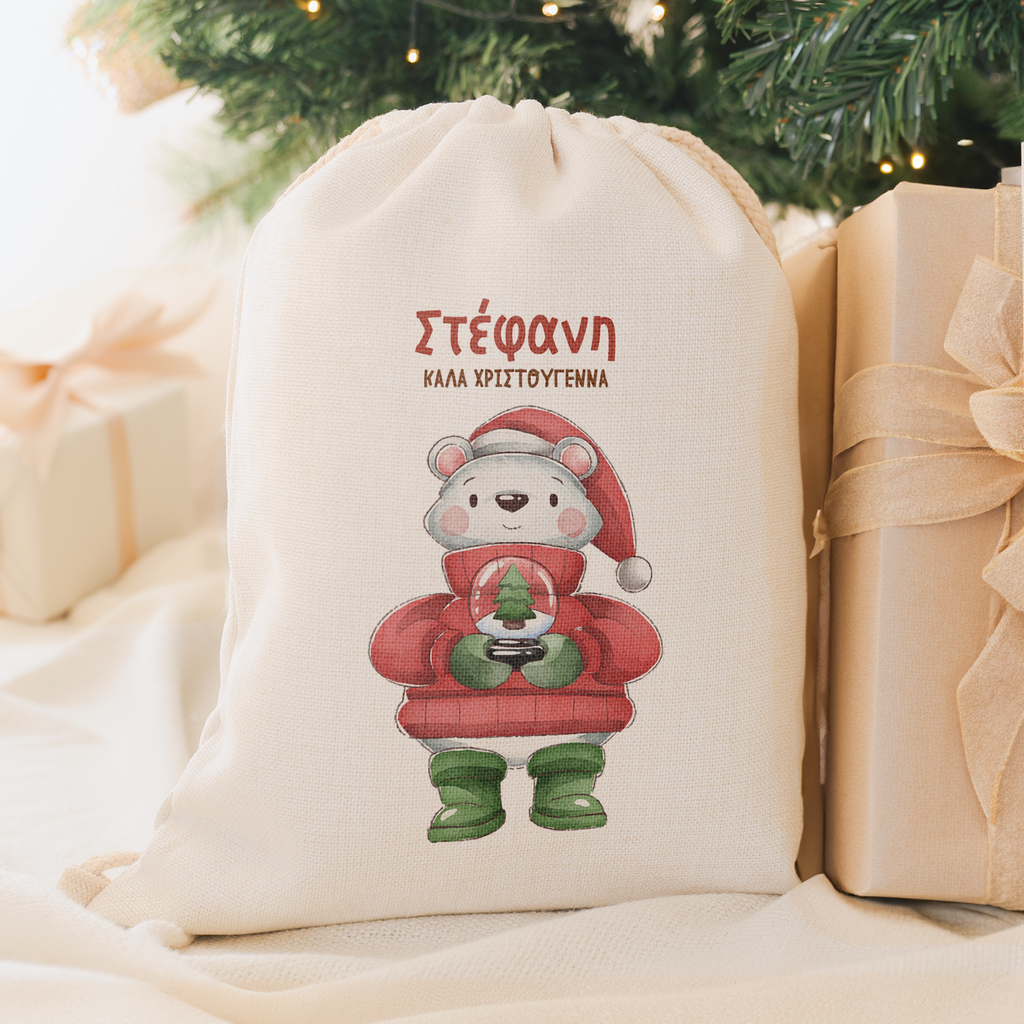 Polar Bear - Christmas Drawstring Sack