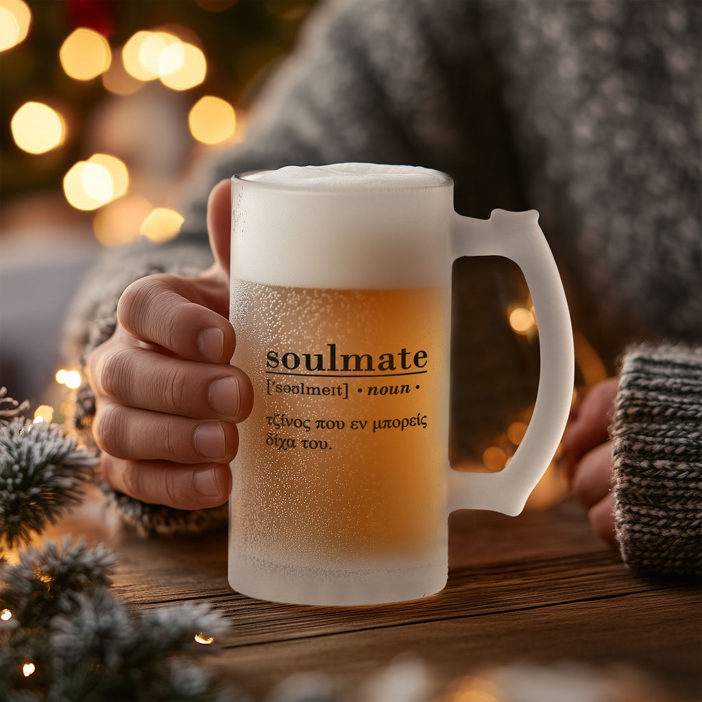 Soulmate (Greek) - Frosted Beer Glass