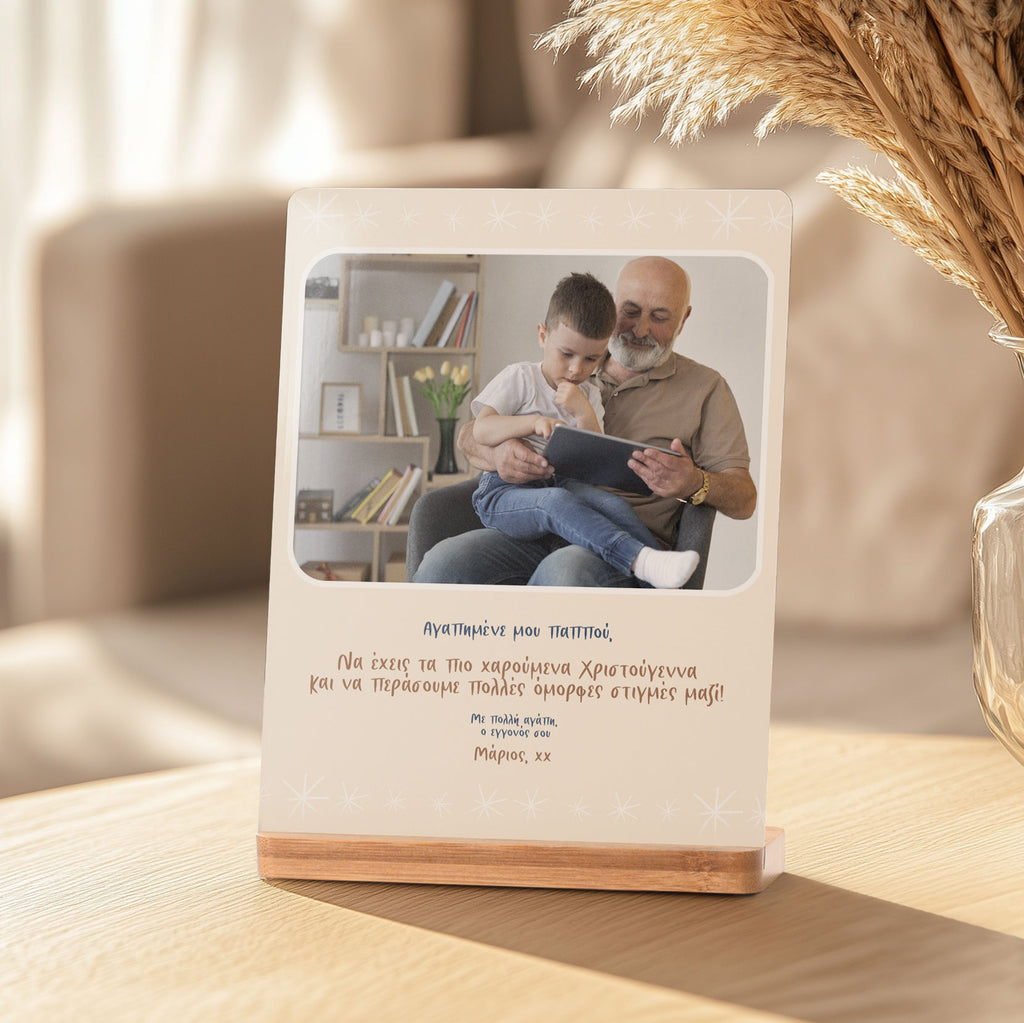 Happy Moments Together - Bamboo Stand Frame