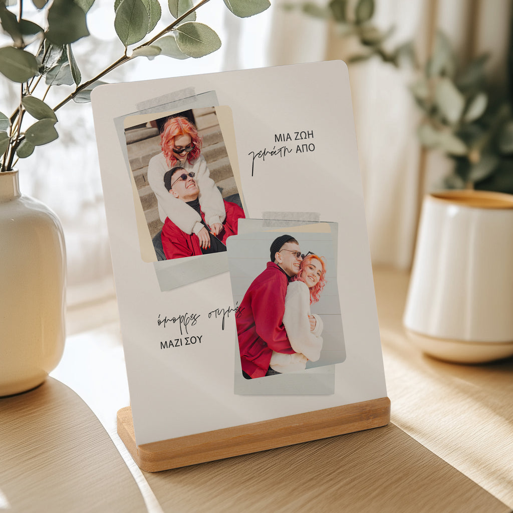 Beautiful Moments - Bamboo Stand Frame