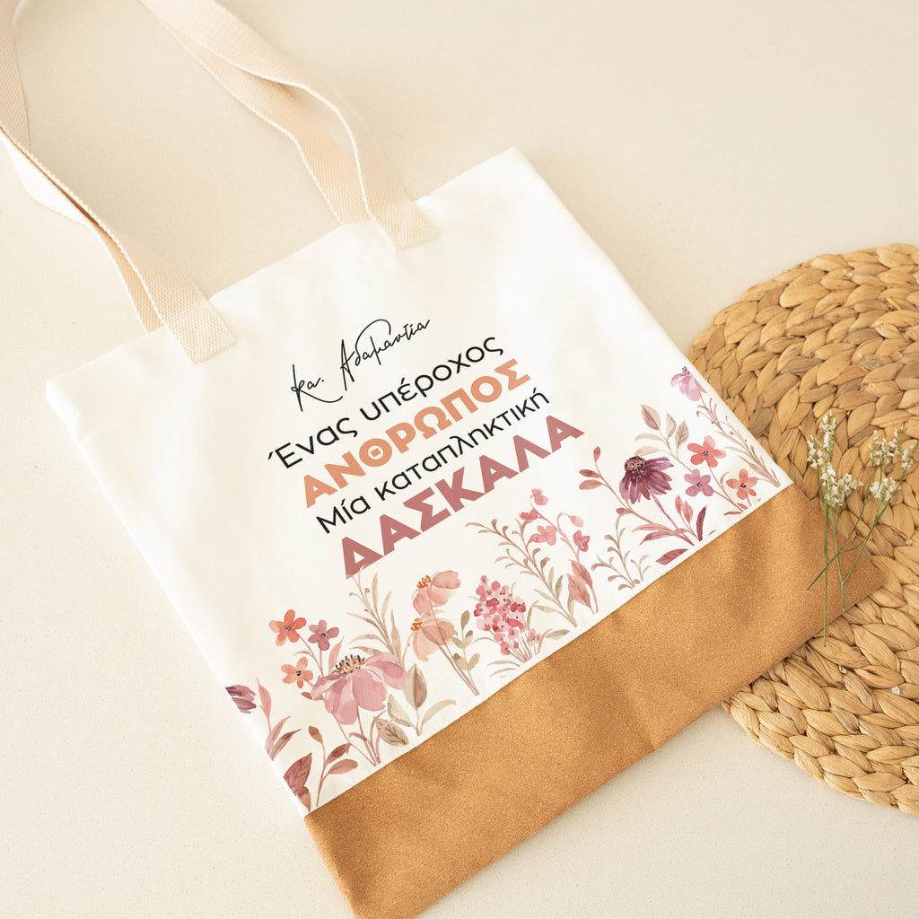 An Amazing Person, A Wonderful Teacher - Cork Tote Bag