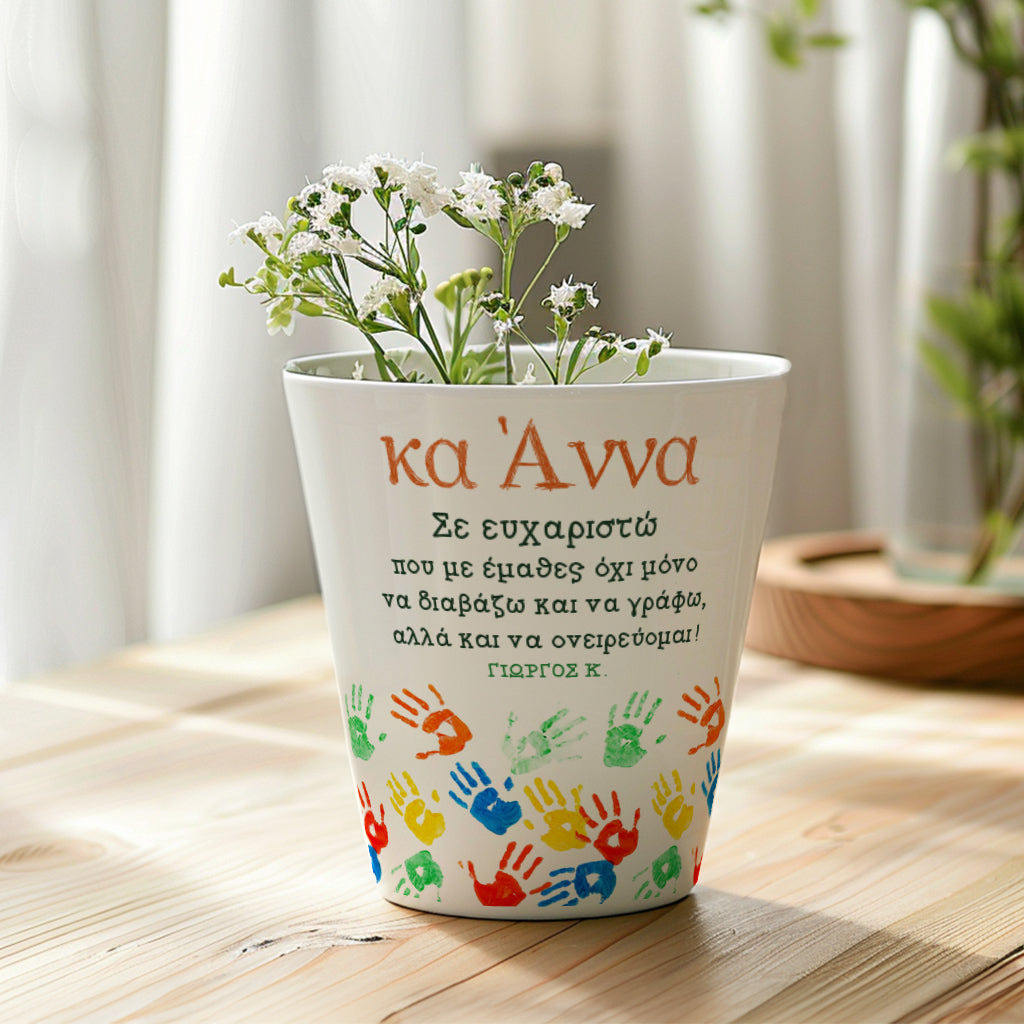 Thank You - Flower Pot