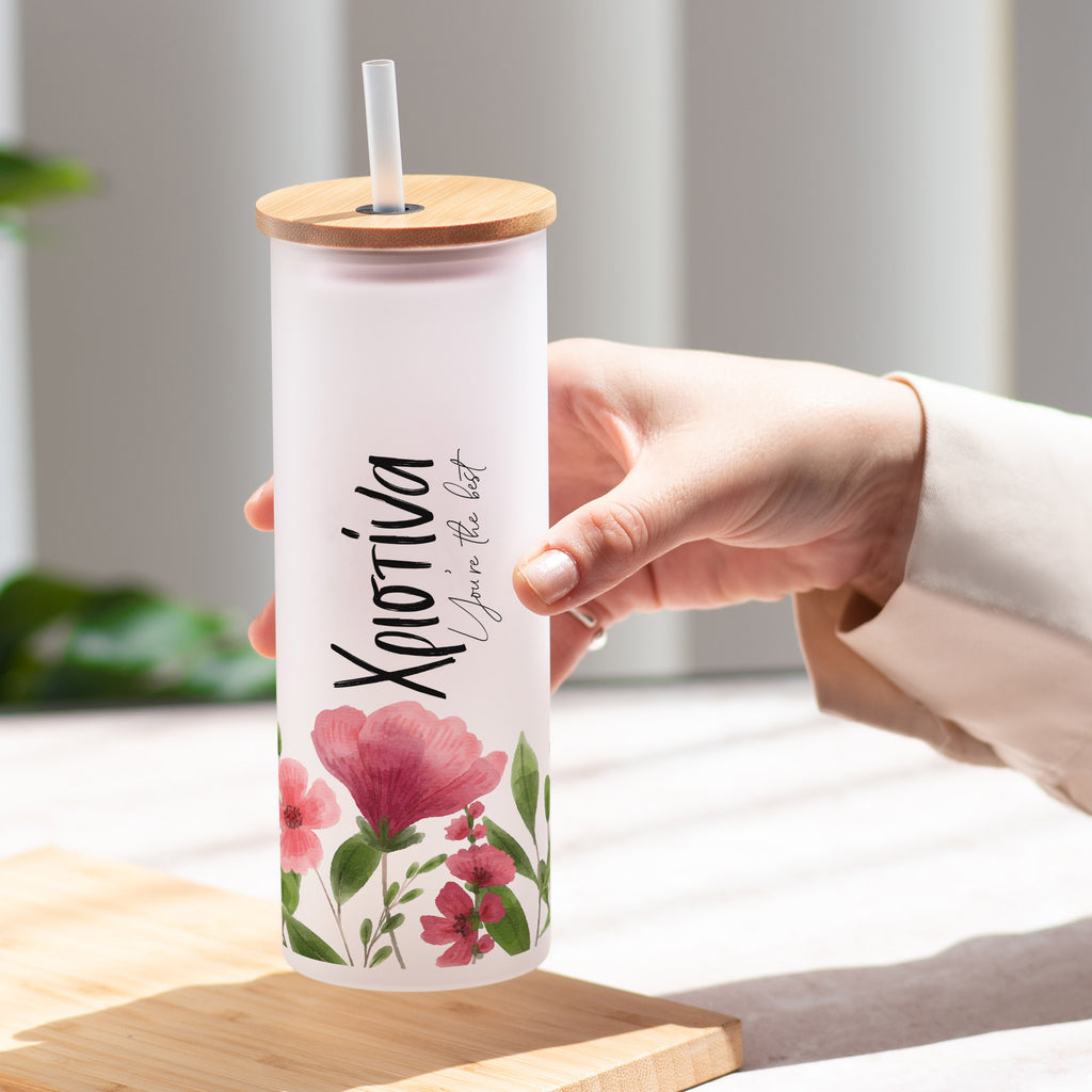 You Are The Best - Skinny Frosted Glass Tumbler