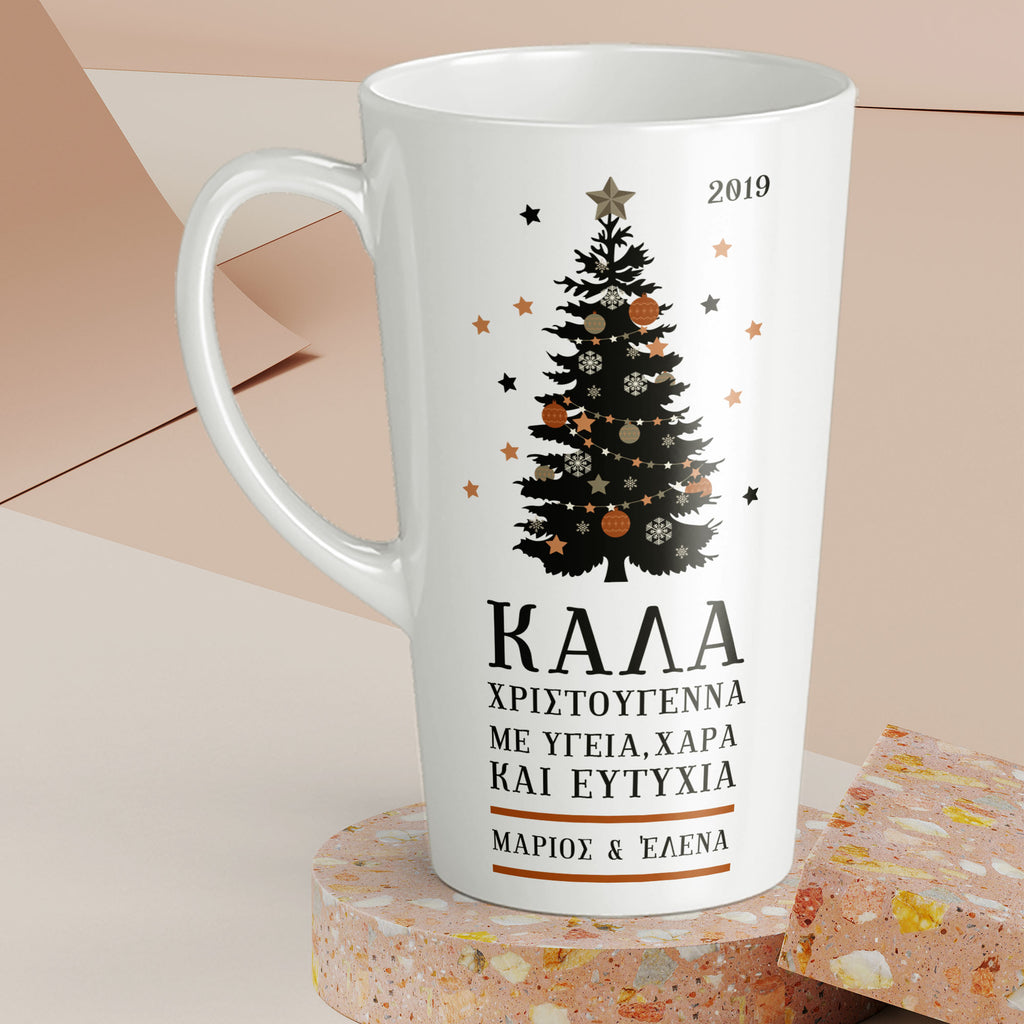 Merry Christmas - Tall Latte Mug