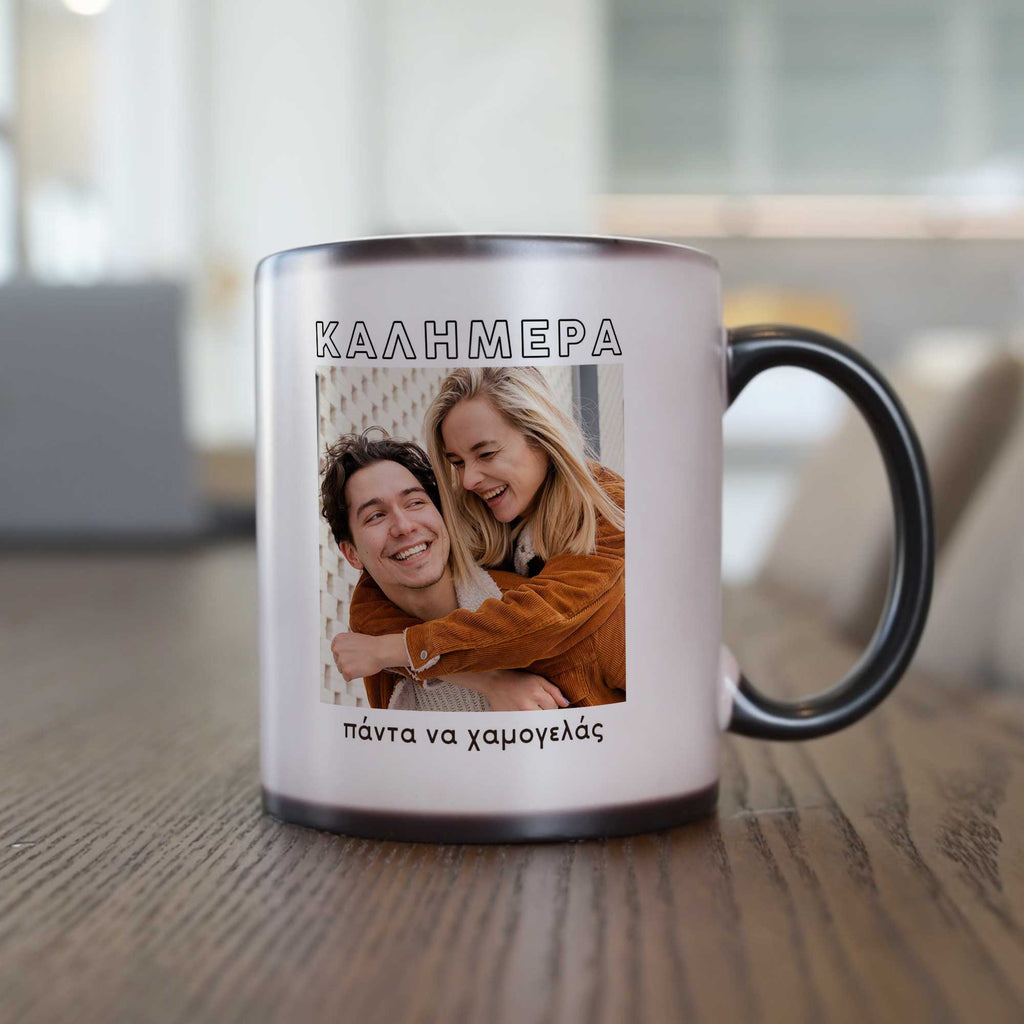 The Magic Mug