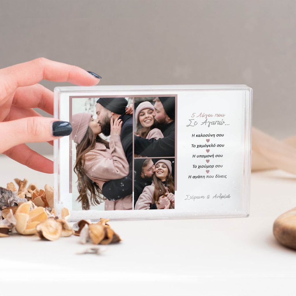 5 Reasons - Acrylic Photo Block