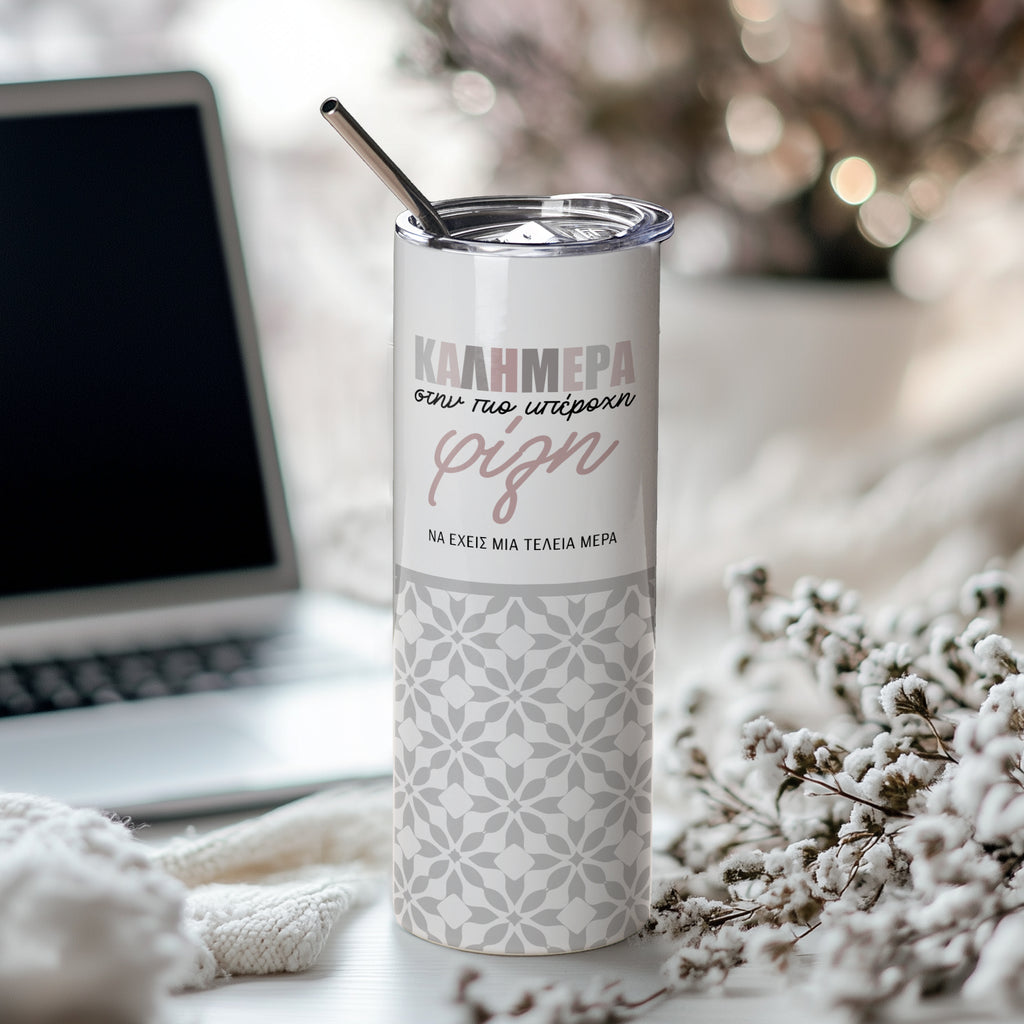 Have A Great Day - Stainless Steel Skinny Tumbler With Straw