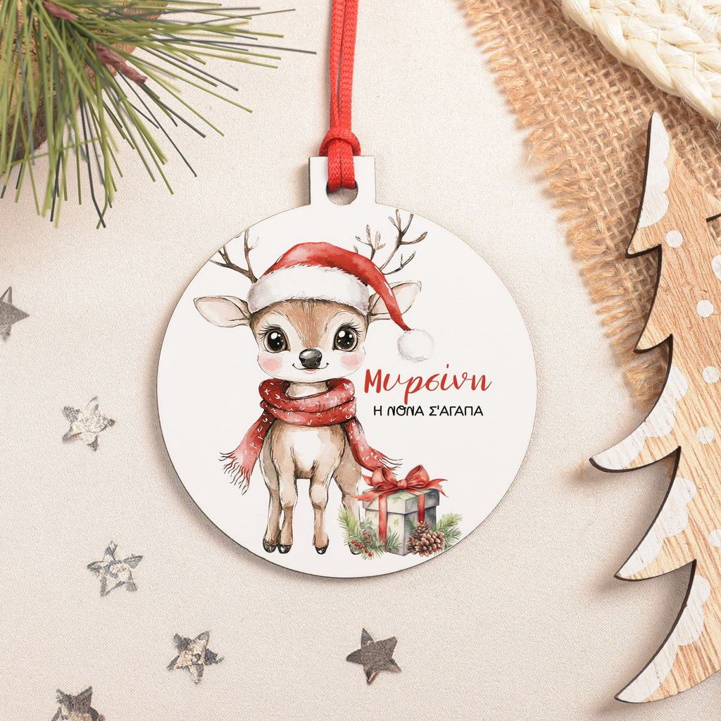 Deer With Gifts - Wooden Ornament