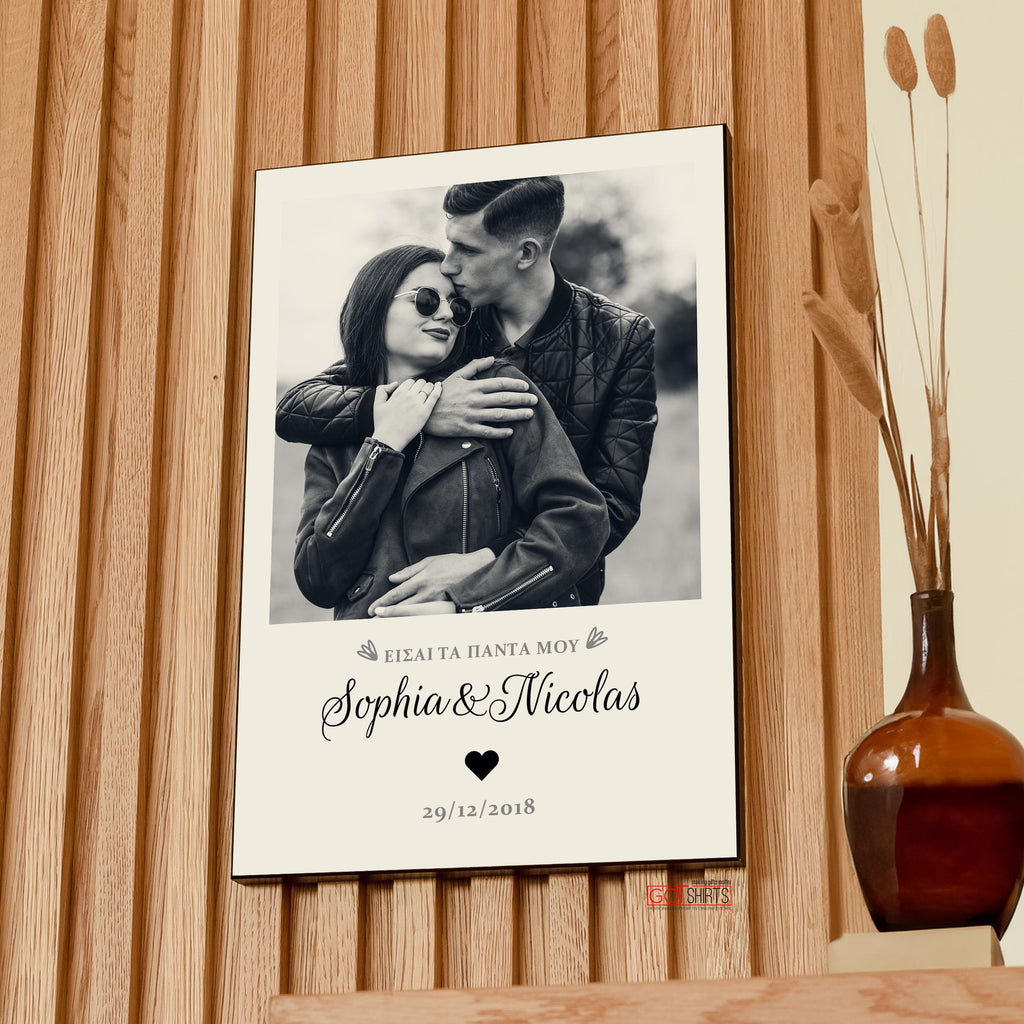 My Everything - Wooden Photo Panel