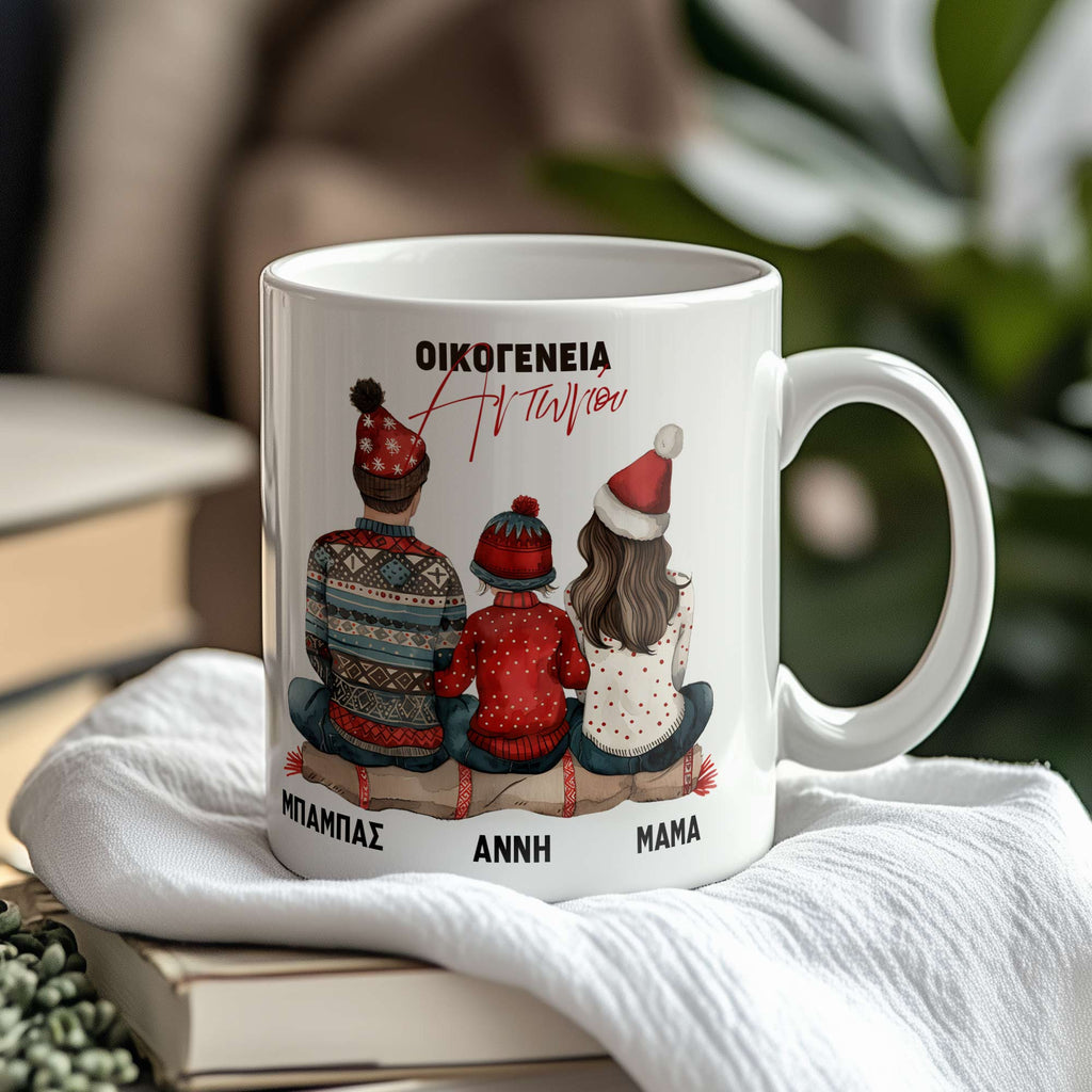 Family - Ceramic Mug 330ml