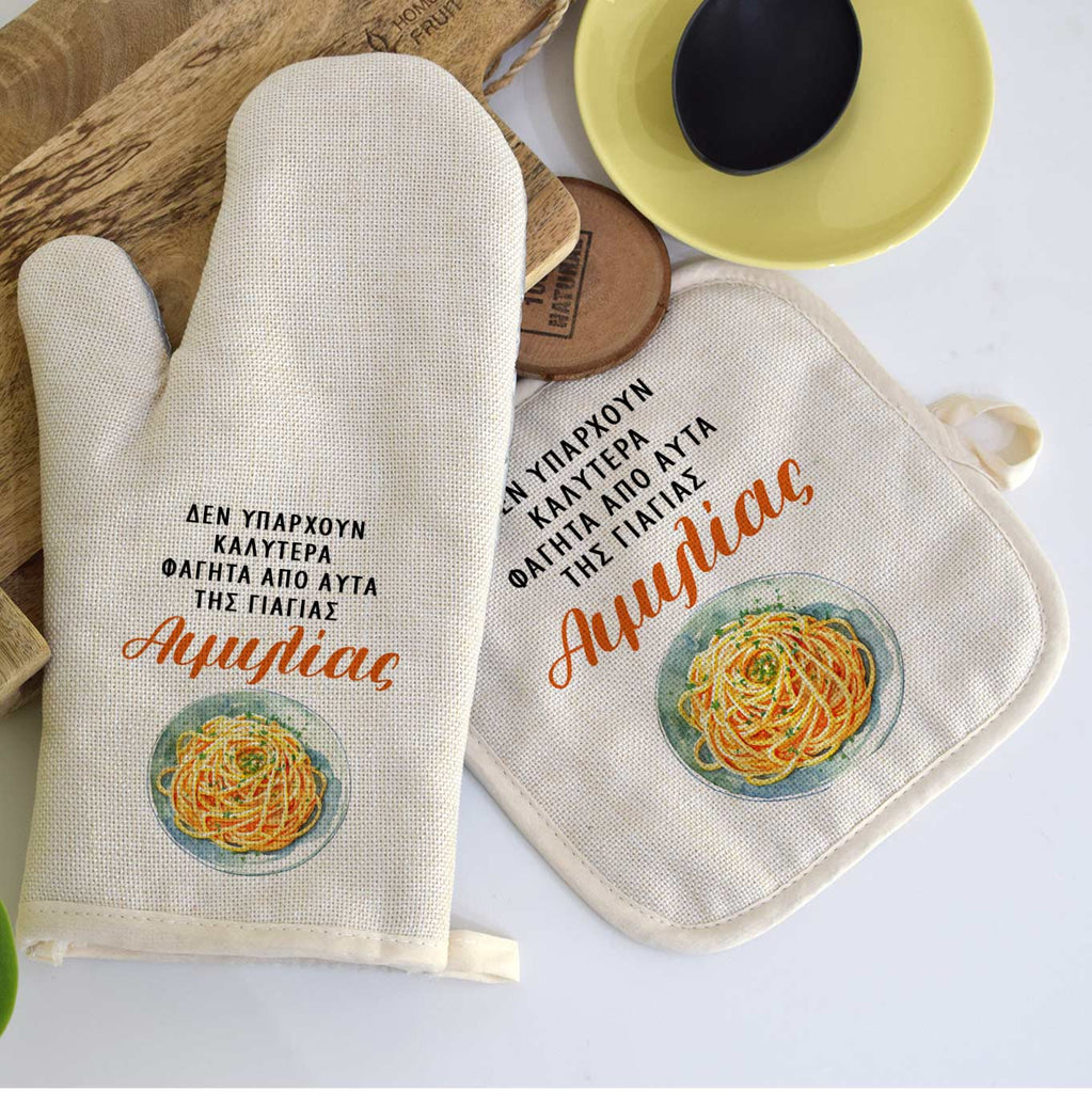 There Is Nothing Better - Oven Mitt & Pot Holder