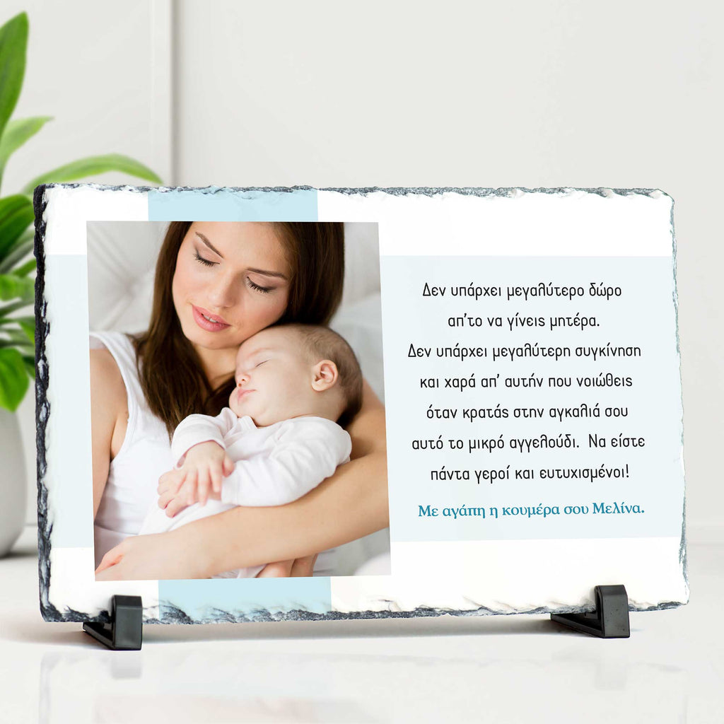 Best Gift Baby Boy - Rock Photo Slate