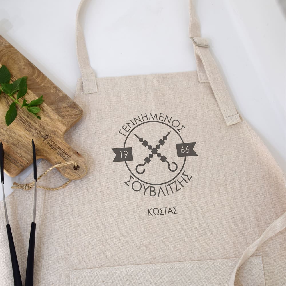 Born To Make Kebab - Cooking Apron