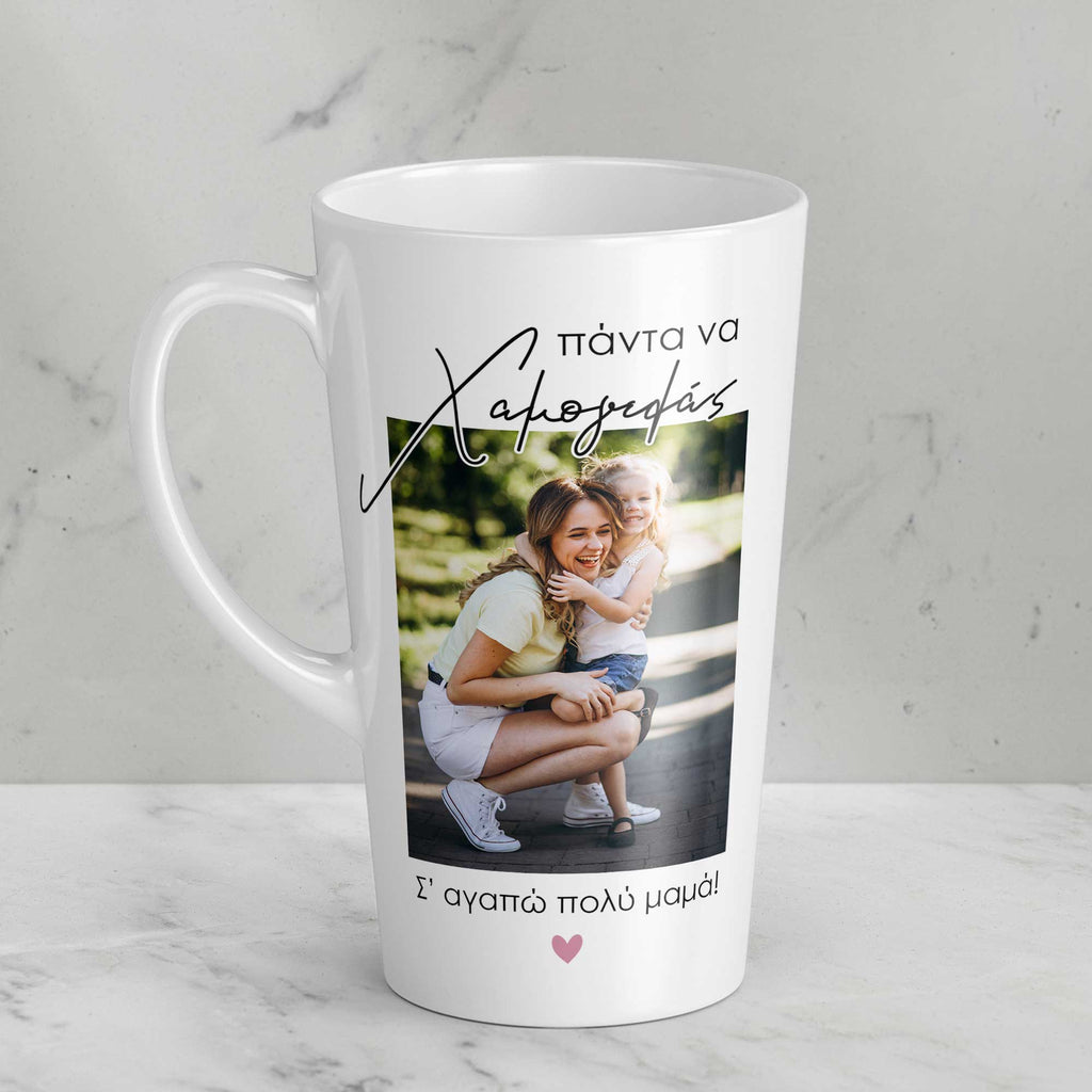 Always Smile - Tall Latte Mug