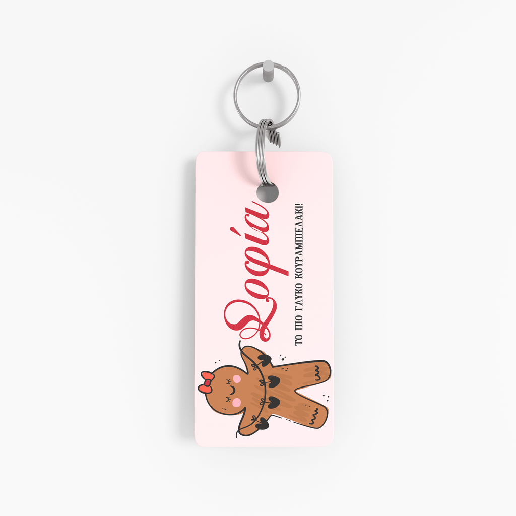 Cutest Cookie - Wooden Bag Tag