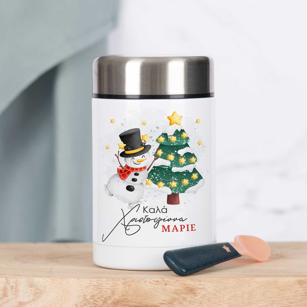 Merry Christmas - Food Jar