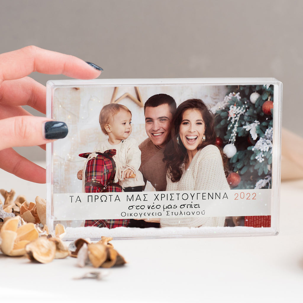 Our First Christmas Together In Our House - Acrylic Photo Block