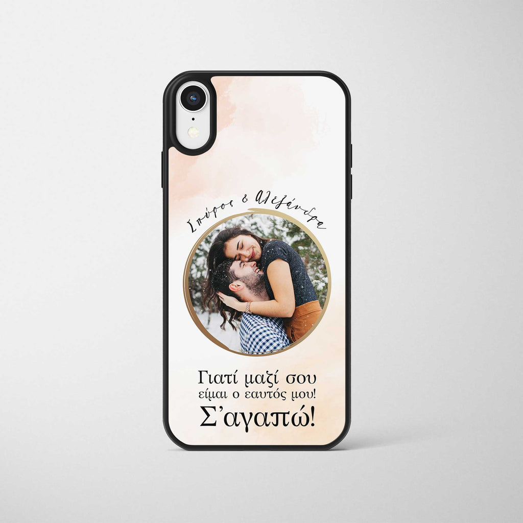 I Love You - Phone Case