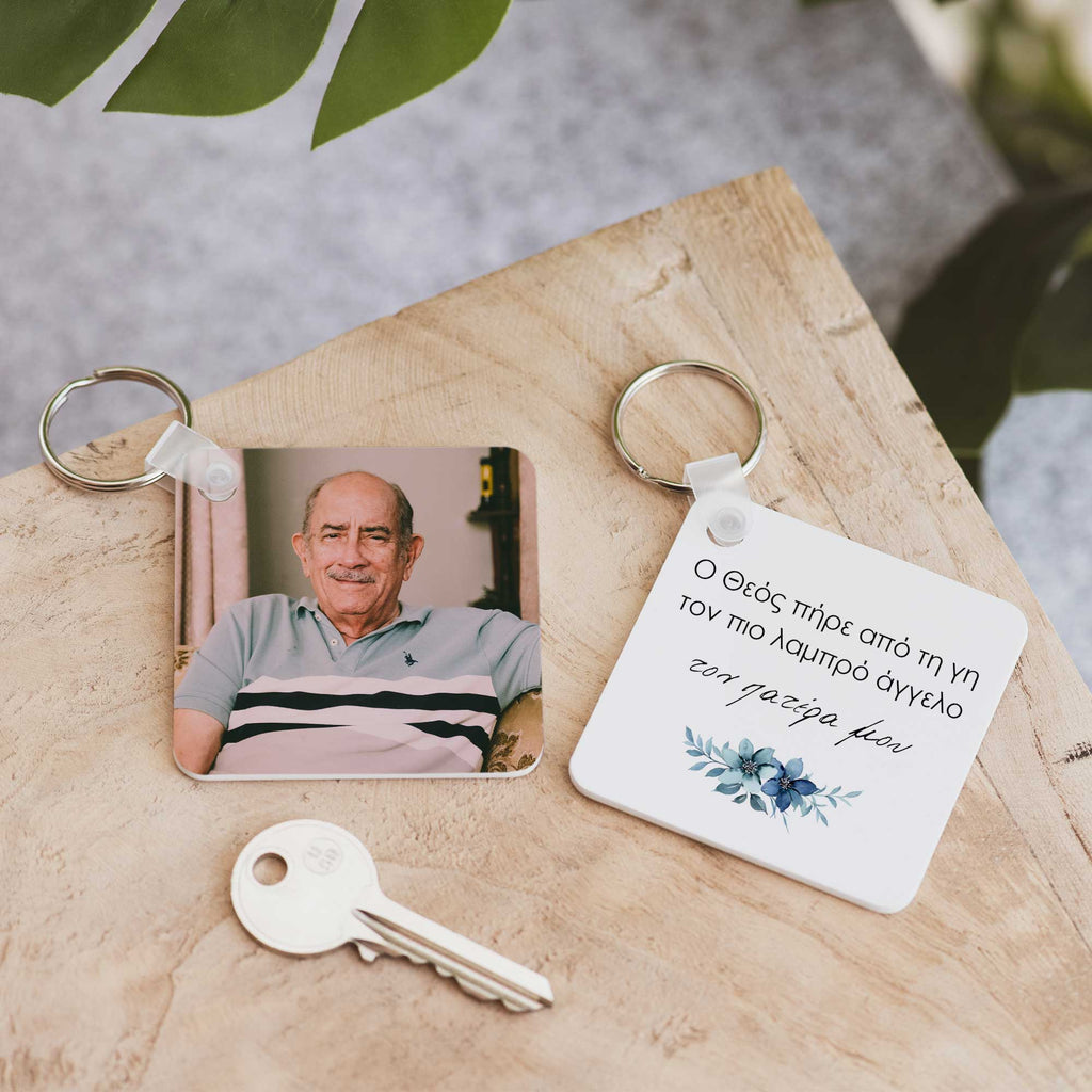 My Dad, My Angel - Square Plastic Keyring