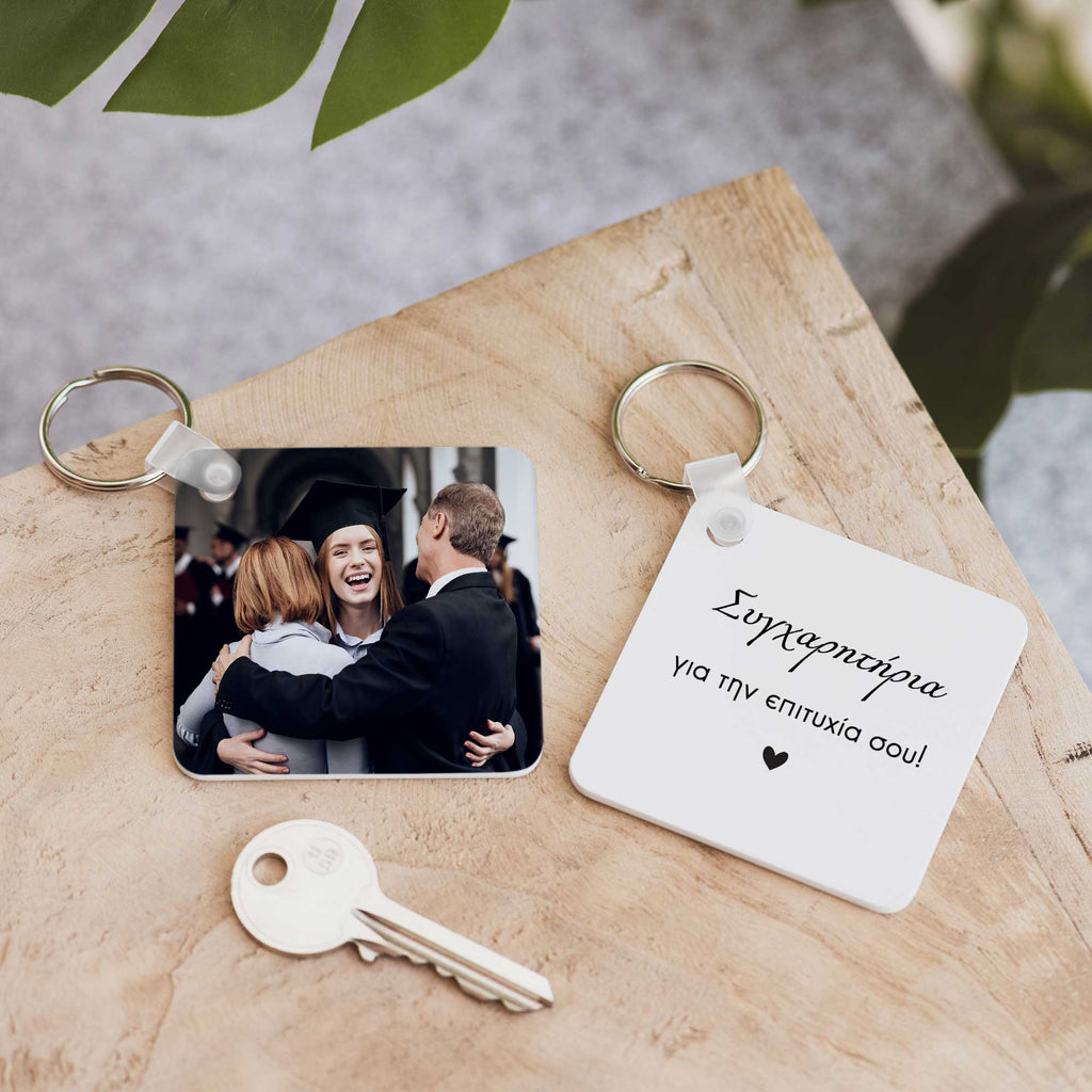 Congratulations - Square Plastic Keyring