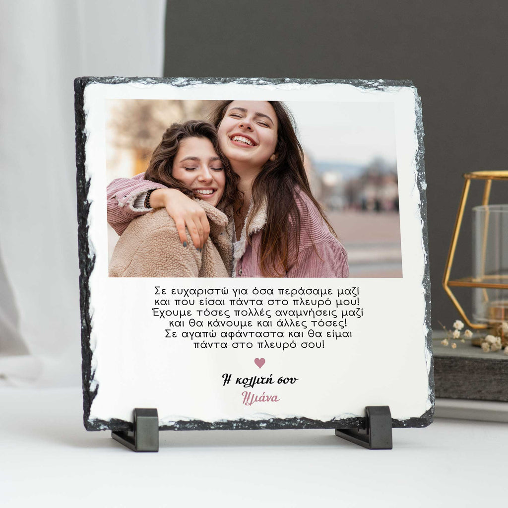 Best Friends - Rock Photo Slate Square