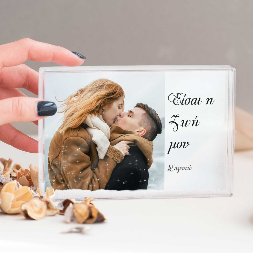 You Are My World - Acrylic Photo Block