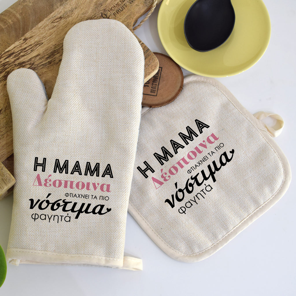 Mom's Food Is The Best - Oven Mitt & Pot Holder