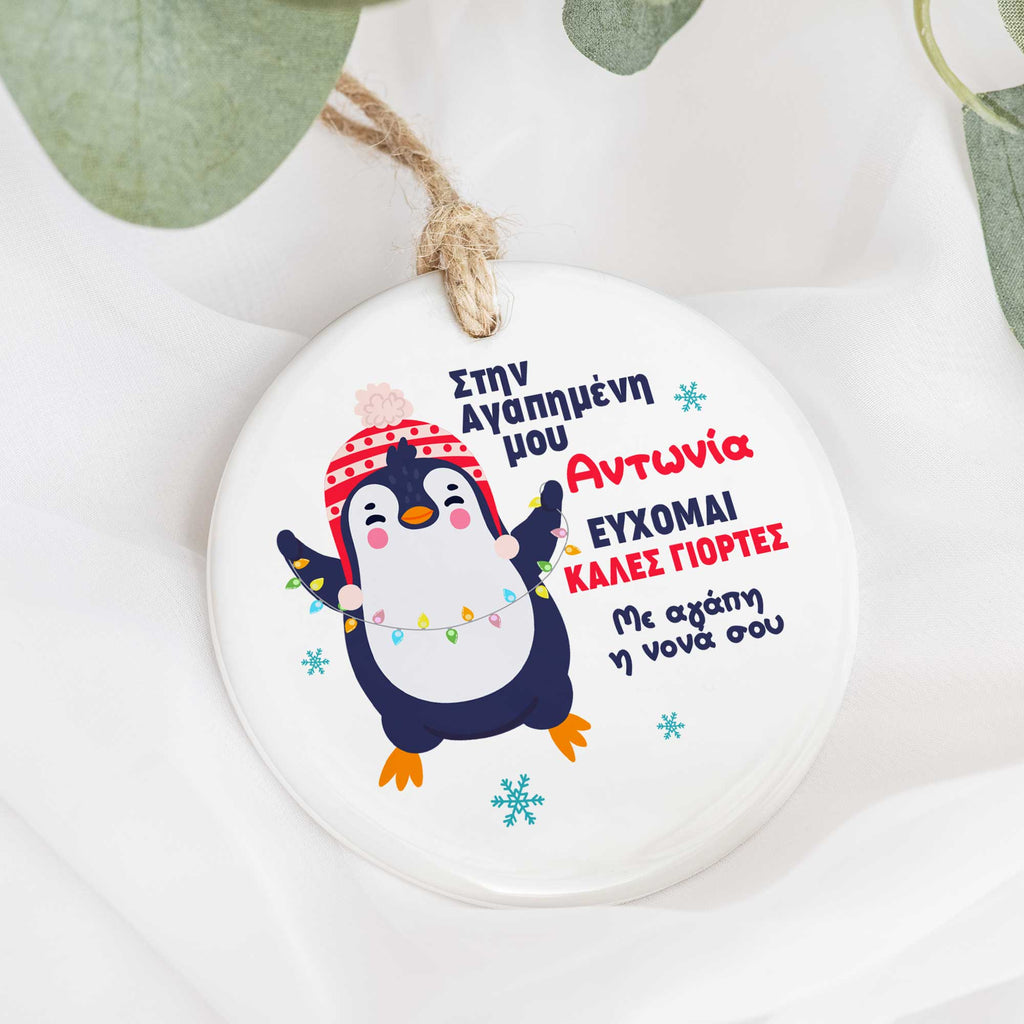 Godmother Penguin - Ceramic Ornament