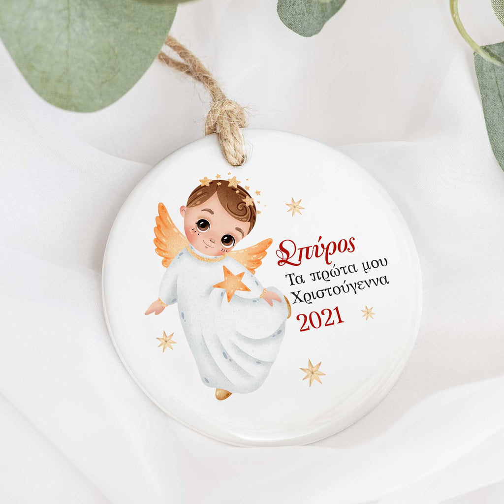 My First Christmas Angel Boy - Ceramic Ornament