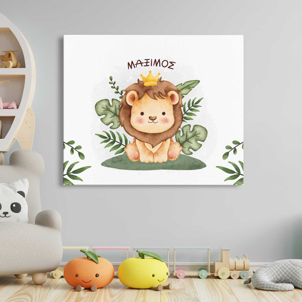 Cute Lion - Canvas