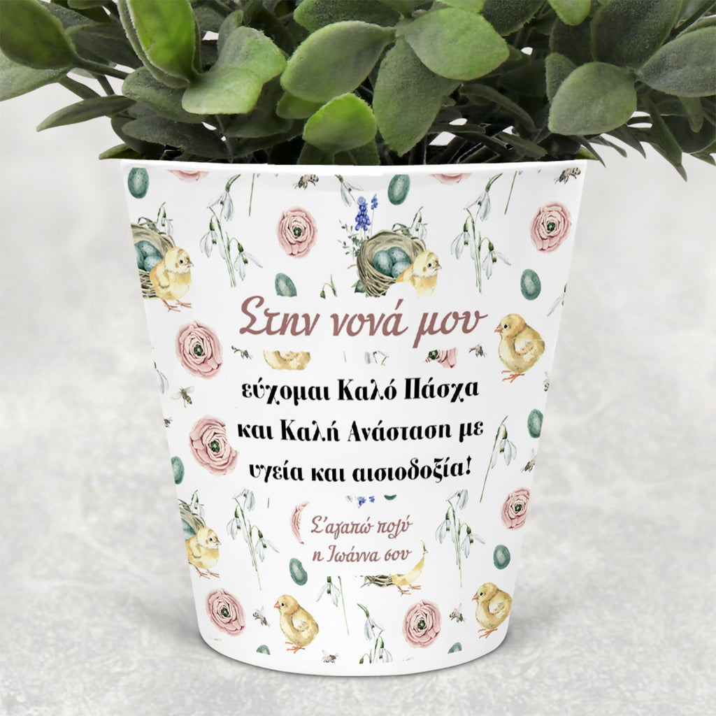 Dear Godmother Happy Easter - Flower Pot