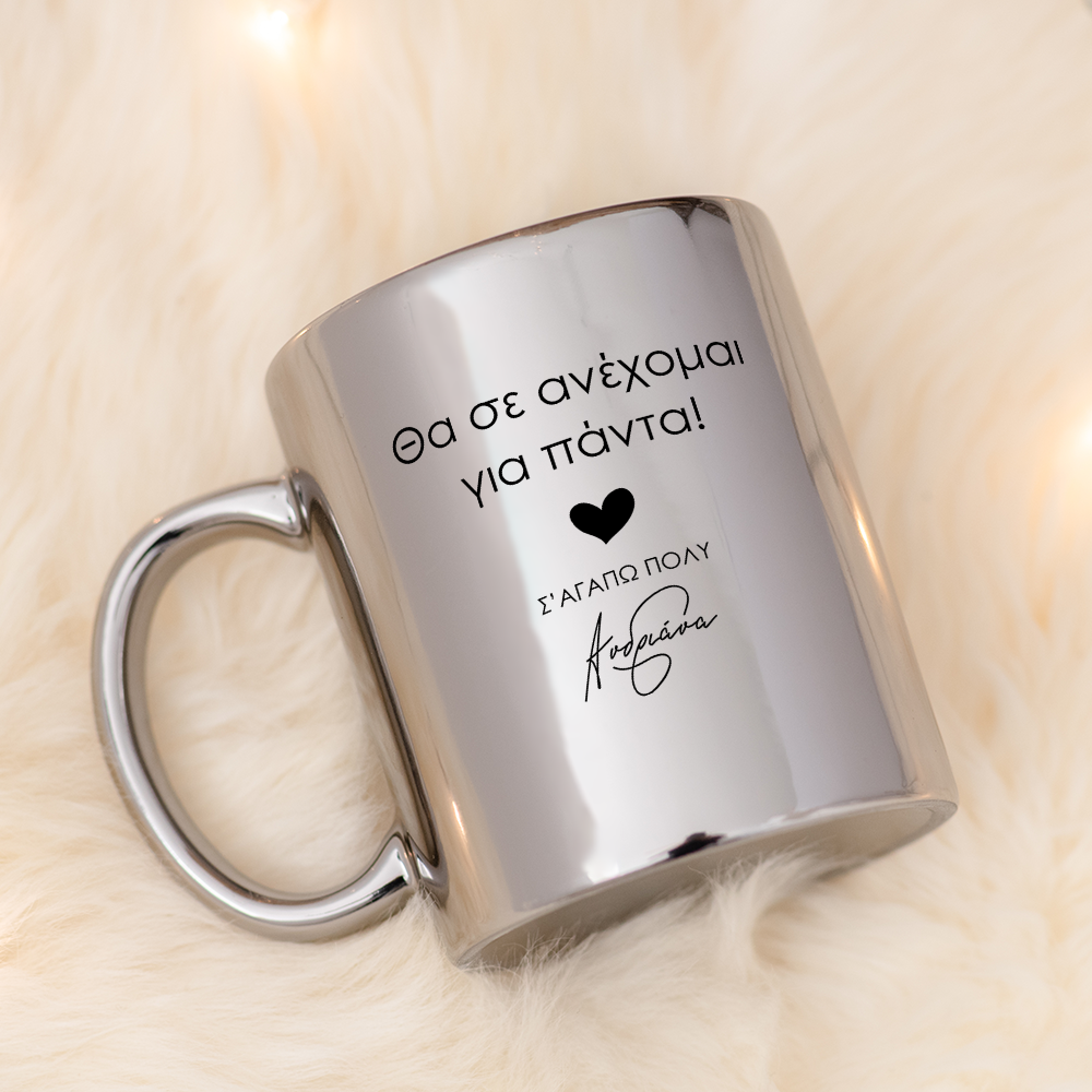 I Tolerate You Mirror Mug